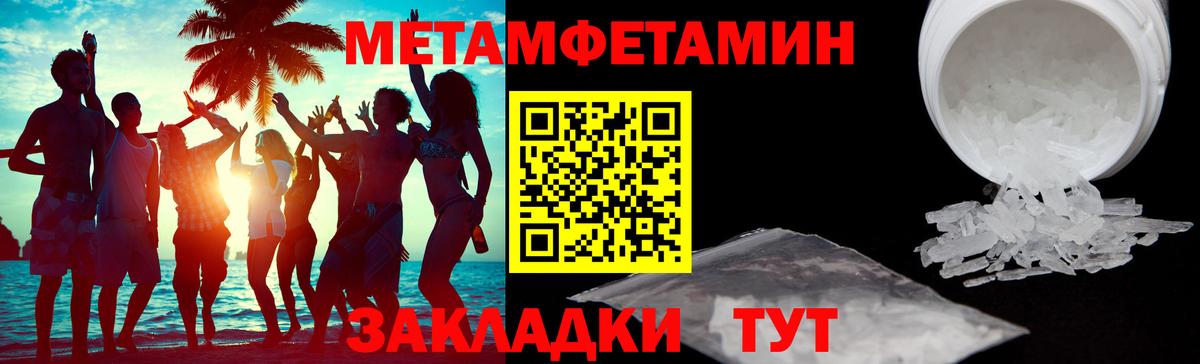Amphetamine 98% Карачаевск