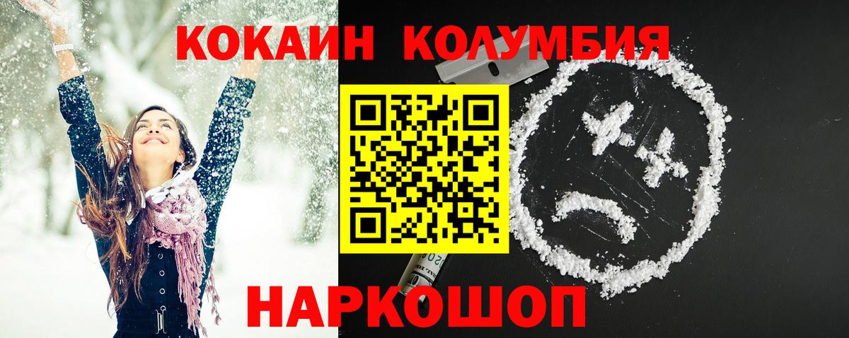 Cocaine 99% Карачаевск
