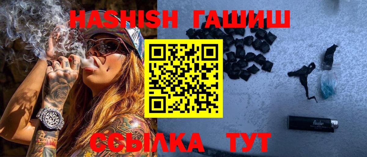 ГАШИШ AMNESIA HAZE  Гашиш убойный  Карачаевск 