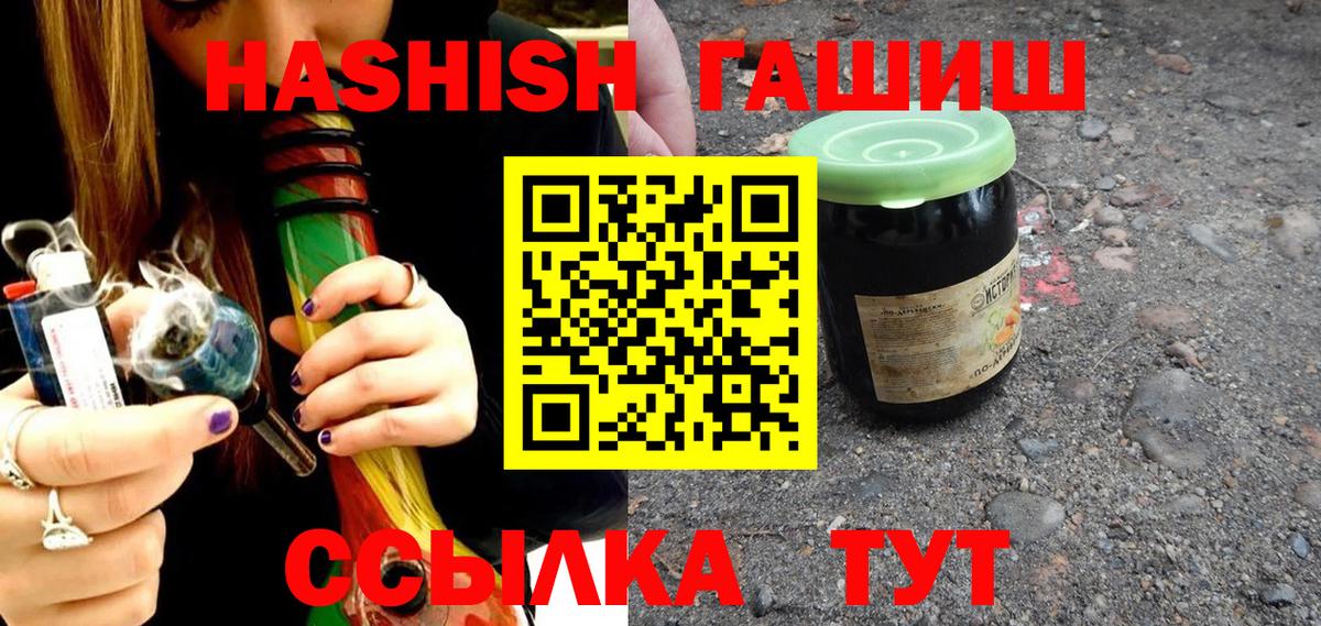 КЕТАМИН Карачаевск