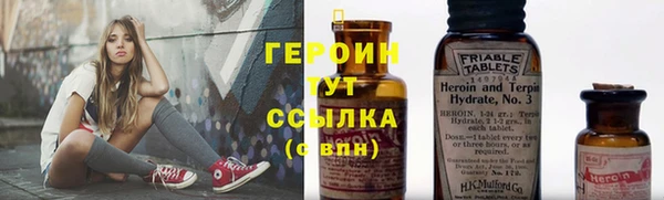 альфа пвп VHQ Ачинск