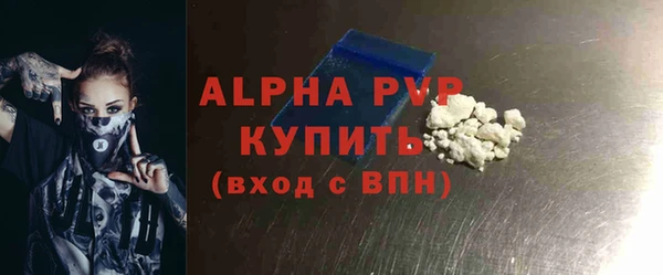 COCAINE Инта