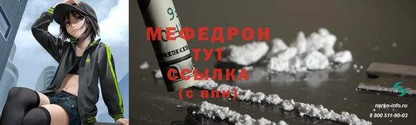 COCAINE Инта