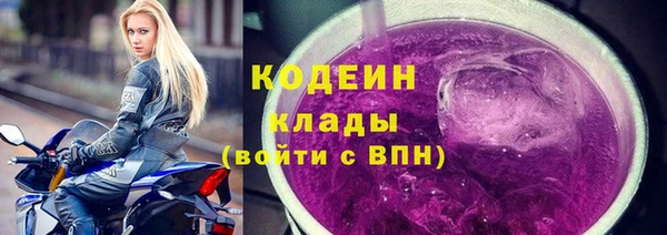 наркотики Лихославль