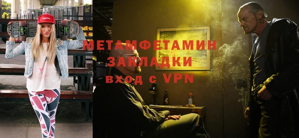 альфа пвп VHQ Ачинск