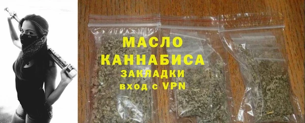стафф Майский