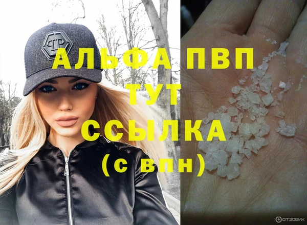 COCAINE Инта