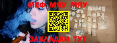 винт Гай