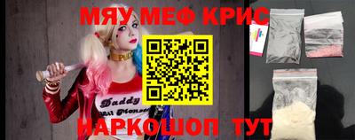 кокаин колумбия Апшеронск