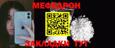 винт Гай