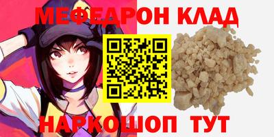 винт Гай