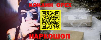 винт Гай