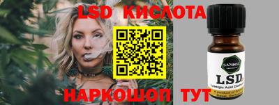 сатива Гатчина