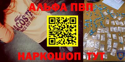 Альфа ПВП Гагарин