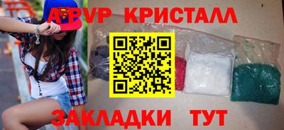 винт Гай