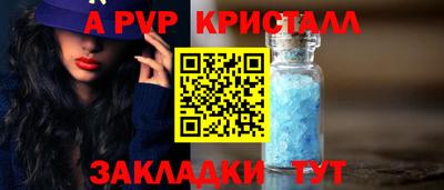 сатива Гатчина