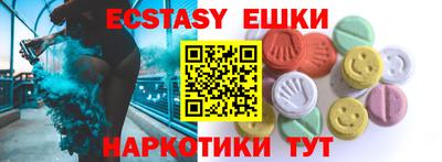 сатива Гатчина