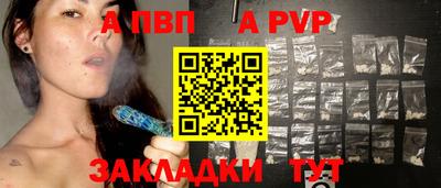 винт Гай