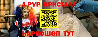 винт Гай