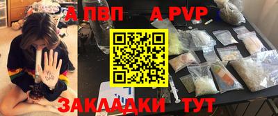 Альфа ПВП Гагарин