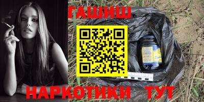 винт Гай