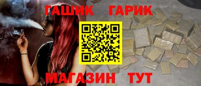 винт Гай