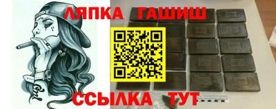 сатива Гатчина