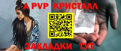 винт Гай