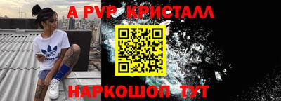 сатива Гатчина