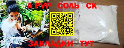 сатива Гатчина