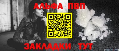 кокаин колумбия Апшеронск