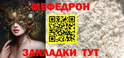 винт Гай