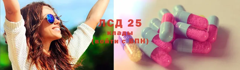 ЛСД экстази ecstasy  Карачаевск 