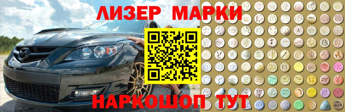 Лсд 25 экстази ecstasy  LSD-25 экстази ecstasy  Карачаевск 