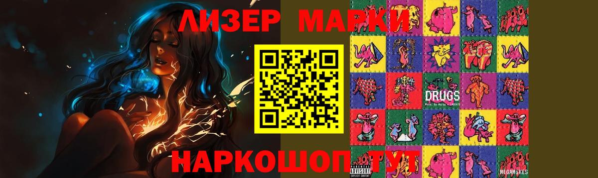 ЛСД экстази кислота  Лсд 25 экстази кислота  Вход с VPN  Карачаевск 