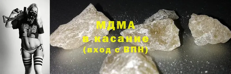 MDMA VHQ  Карачаевск 