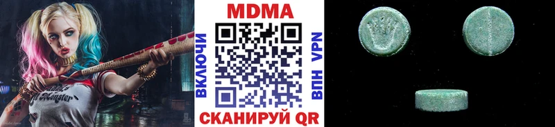 МДМА Molly  Карачаевск 