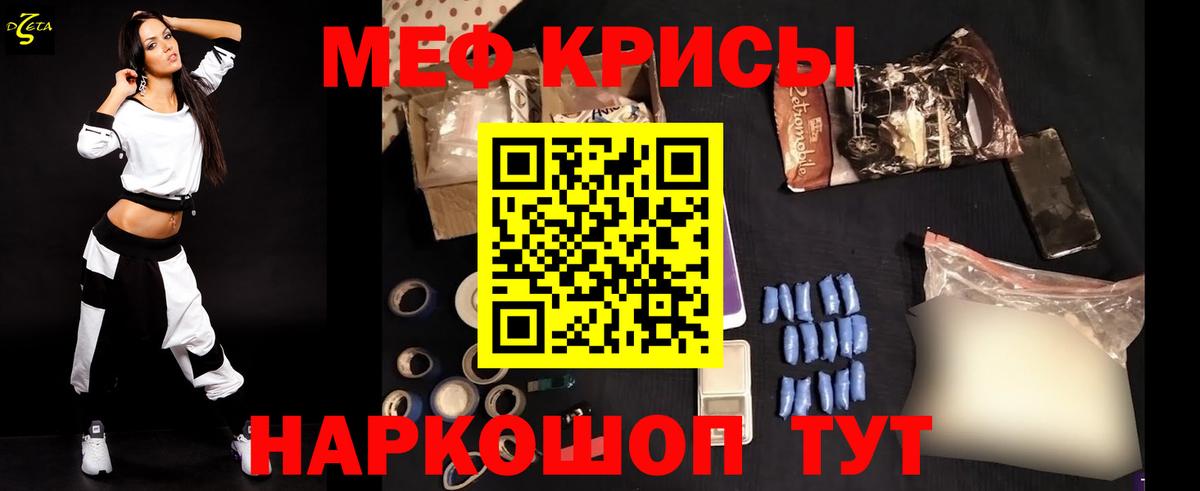 ОМГ ОМГ tor  Карачаевск  Мефедрон  Меф мяу мяу  Мефедрон  МЯУ-МЯУ mephedrone 