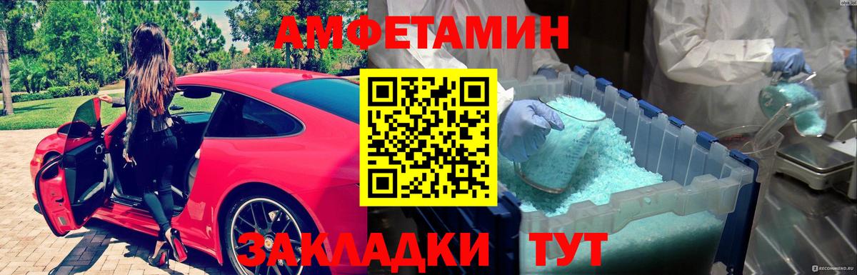Первитин пудра  Вход с VPN  Первитин пудра  Карачаевск 