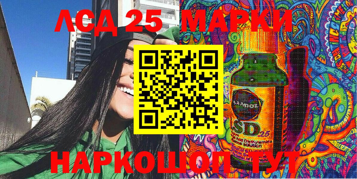 Наркотические марки 1,8мг  Марки N-bome  Карачаевск  Вход с VPN  Наркотические марки 1,8мг 
