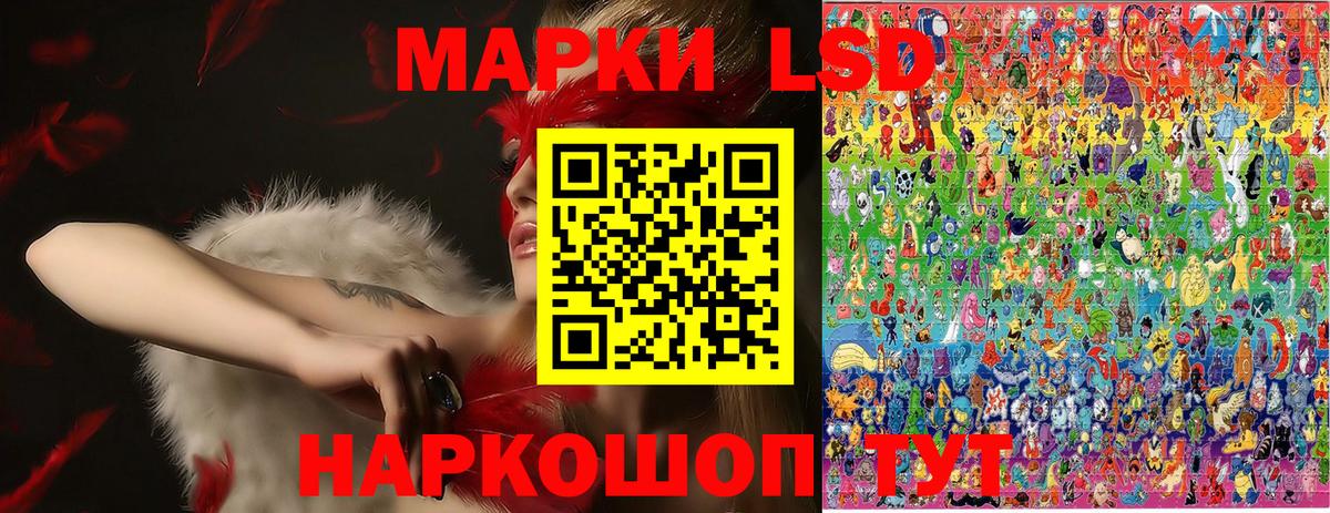 Марки NBOMe 1,8мг Карачаевск