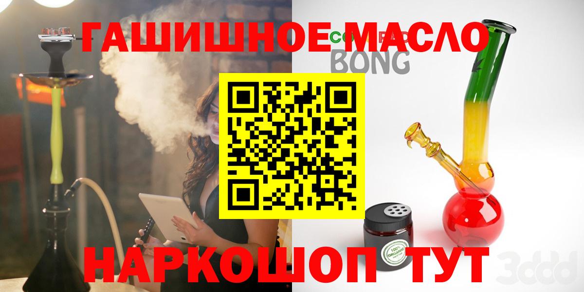 Дистиллят ТГК концентрат Карачаевск