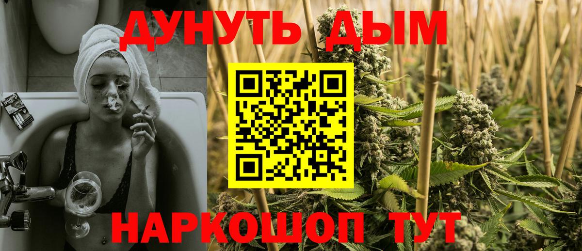 ТГК  ГАШ  Мефедрон кристаллы  Alpha PVP СК кристаллы  Карачаевск  Кокаин  Меф   Конопля  ГАШИШ  Кокаин 
