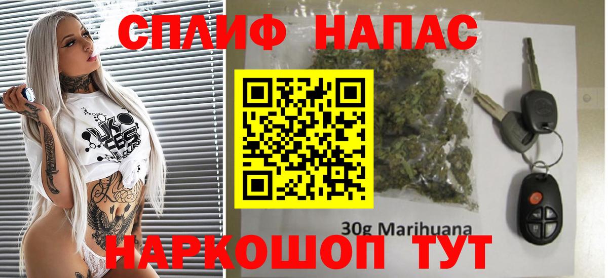Канабис марихуана  Вход с VPN  Бошки марихуана Bruce Banner  Карачаевск  Конопля VHQ 